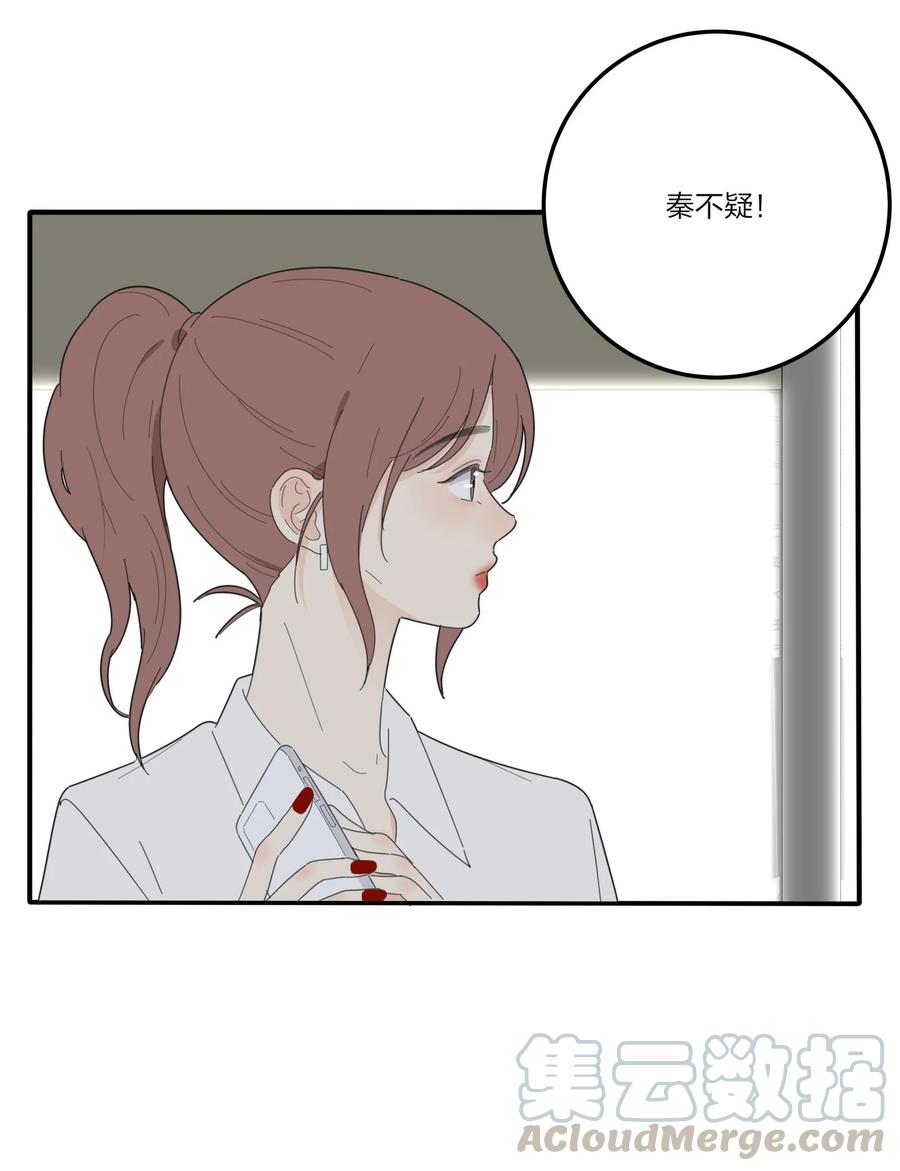 人间百里锦韩漫全集-077 爱的副作用无删减无遮挡章节图片 