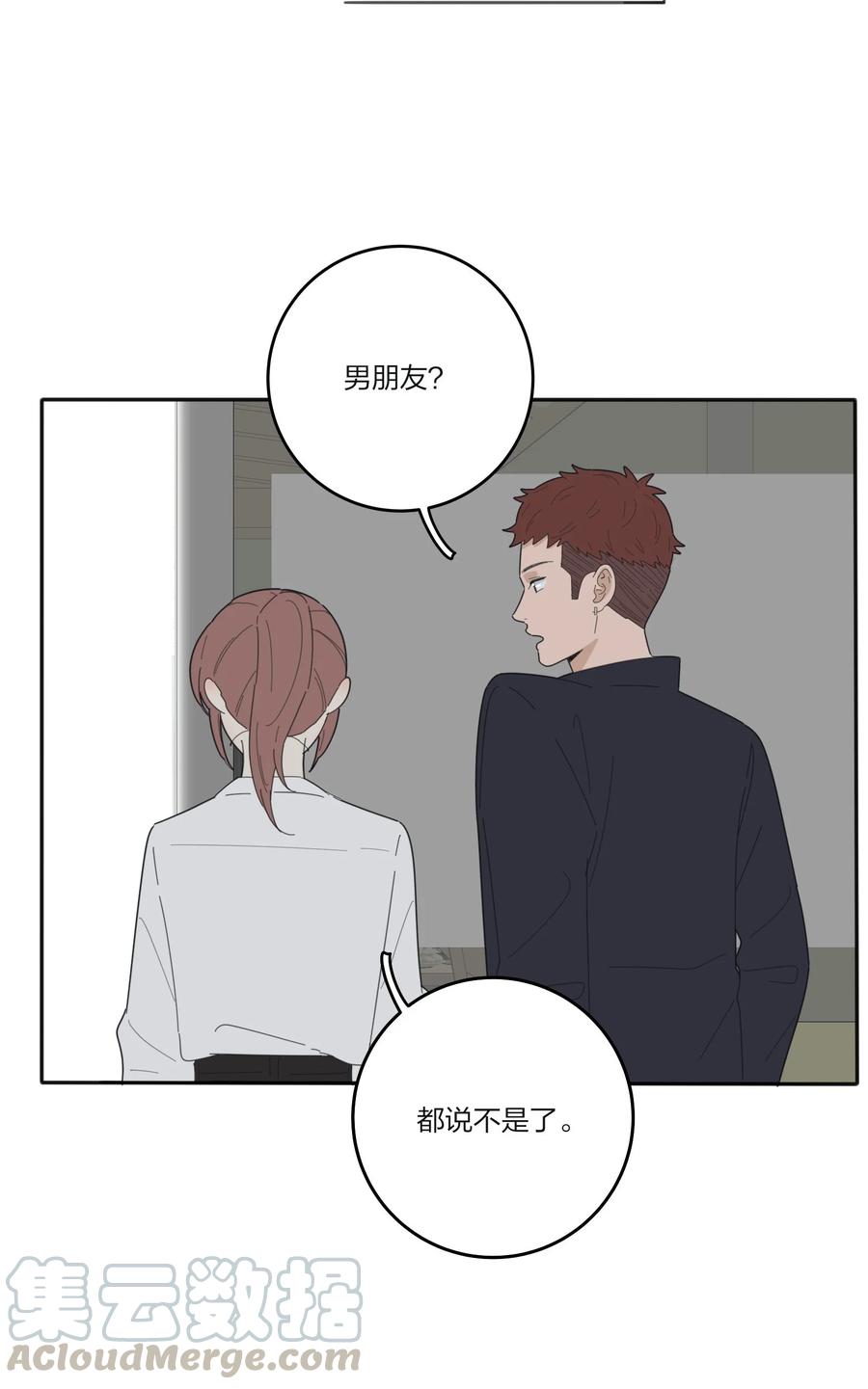 人间百里锦韩漫全集-077 爱的副作用无删减无遮挡章节图片 