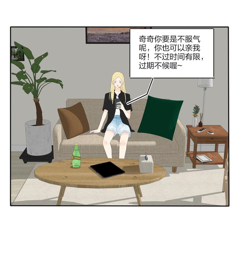 人间百里锦韩漫全集-077 爱的副作用无删减无遮挡章节图片 