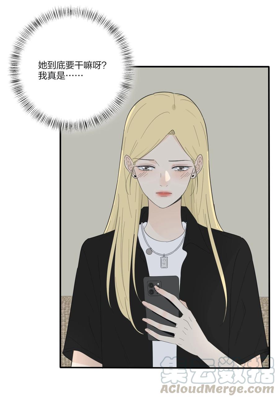 人间百里锦韩漫全集-077 爱的副作用无删减无遮挡章节图片 