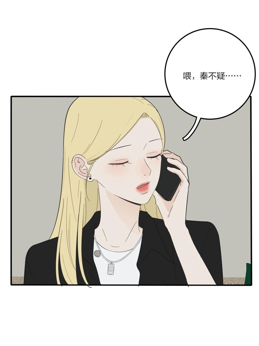 人间百里锦韩漫全集-077 爱的副作用无删减无遮挡章节图片 