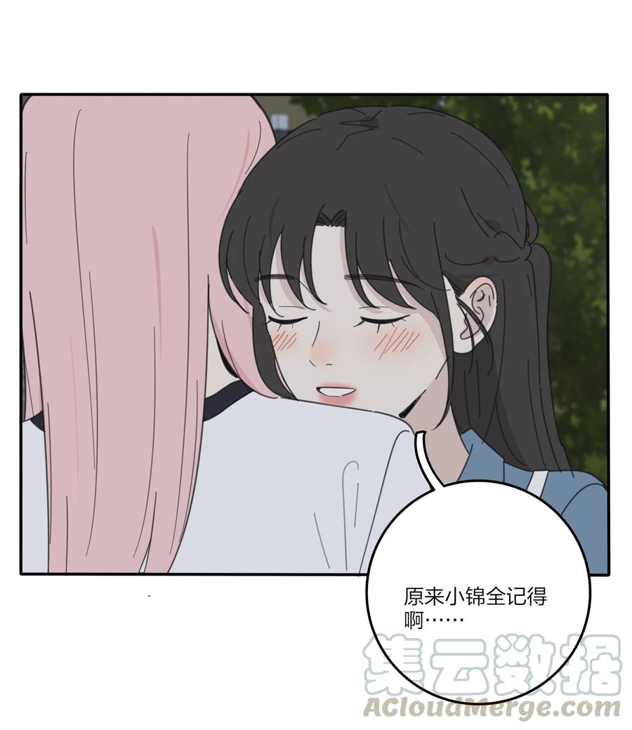 人间百里锦韩漫全集-078 腥风血雨无删减无遮挡章节图片 