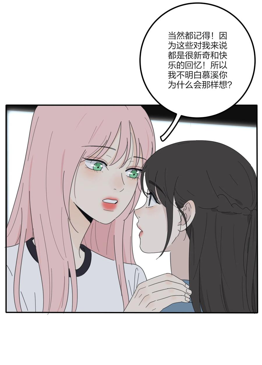 人间百里锦韩漫全集-078 腥风血雨无删减无遮挡章节图片 