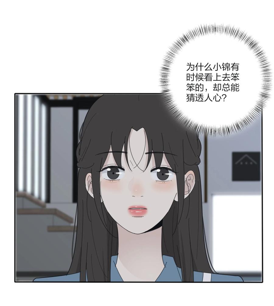 人间百里锦韩漫全集-078 腥风血雨无删减无遮挡章节图片 