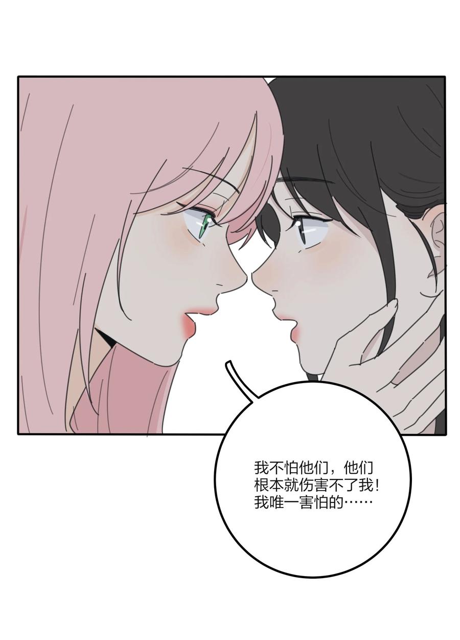 人间百里锦韩漫全集-078 腥风血雨无删减无遮挡章节图片 