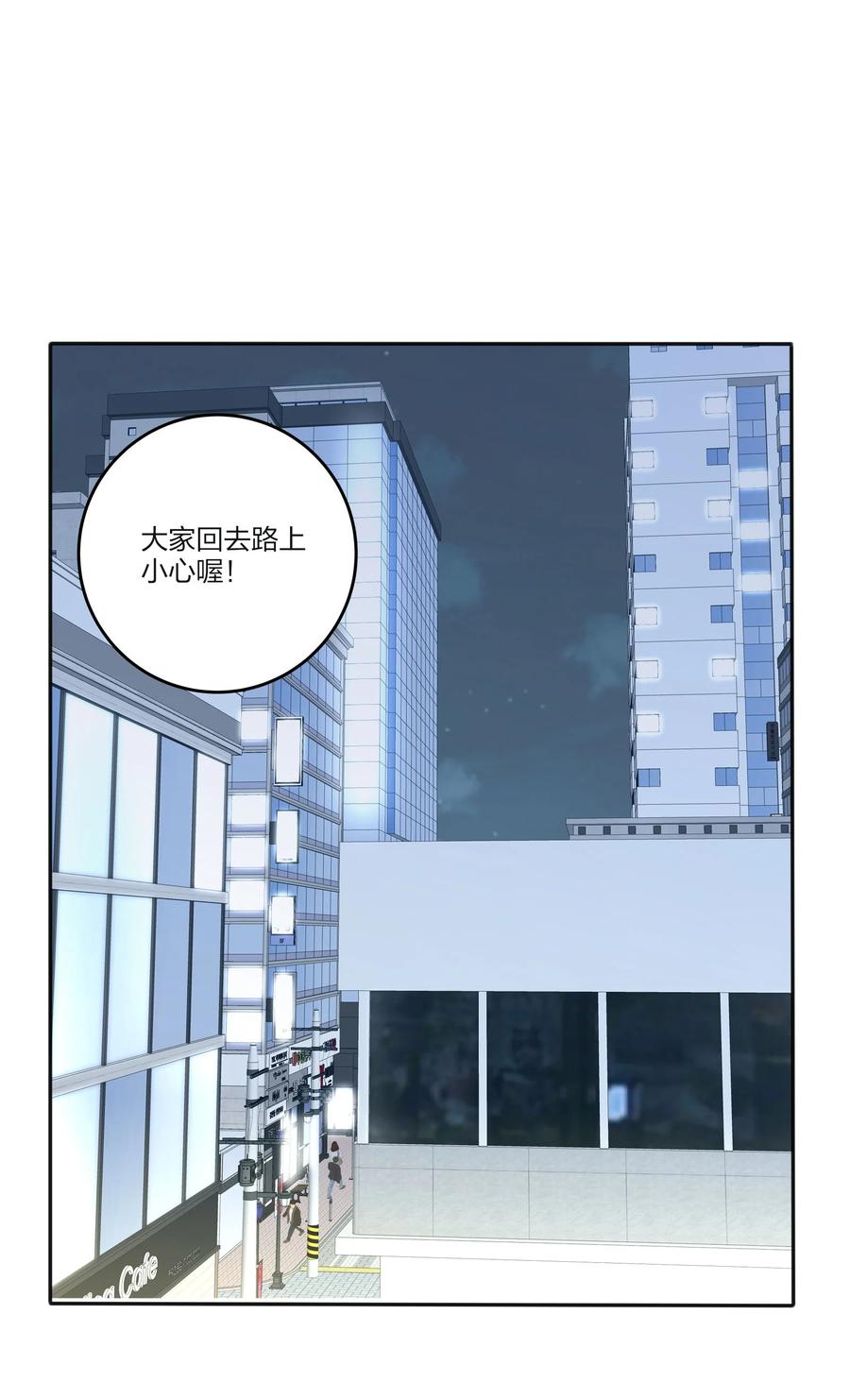 人间百里锦韩漫全集-078 腥风血雨无删减无遮挡章节图片 