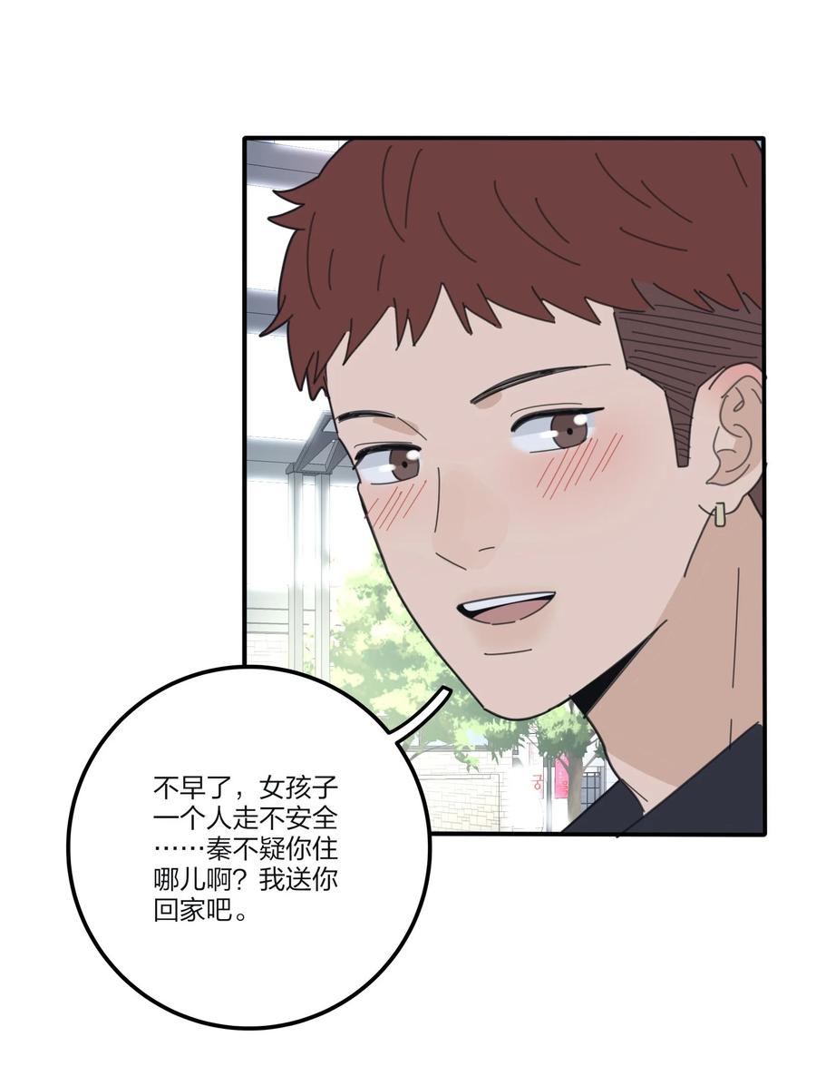 人间百里锦韩漫全集-078 腥风血雨无删减无遮挡章节图片 