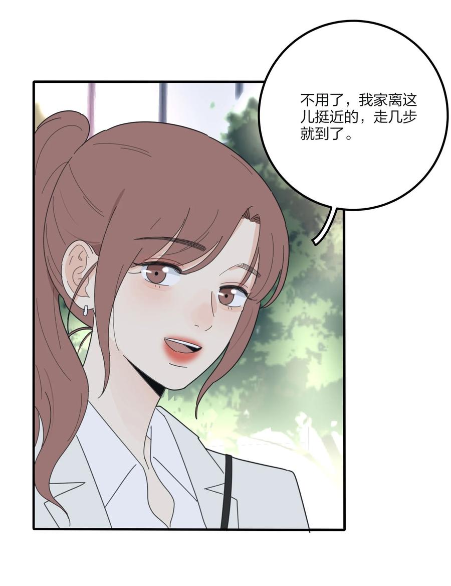 人间百里锦韩漫全集-078 腥风血雨无删减无遮挡章节图片 