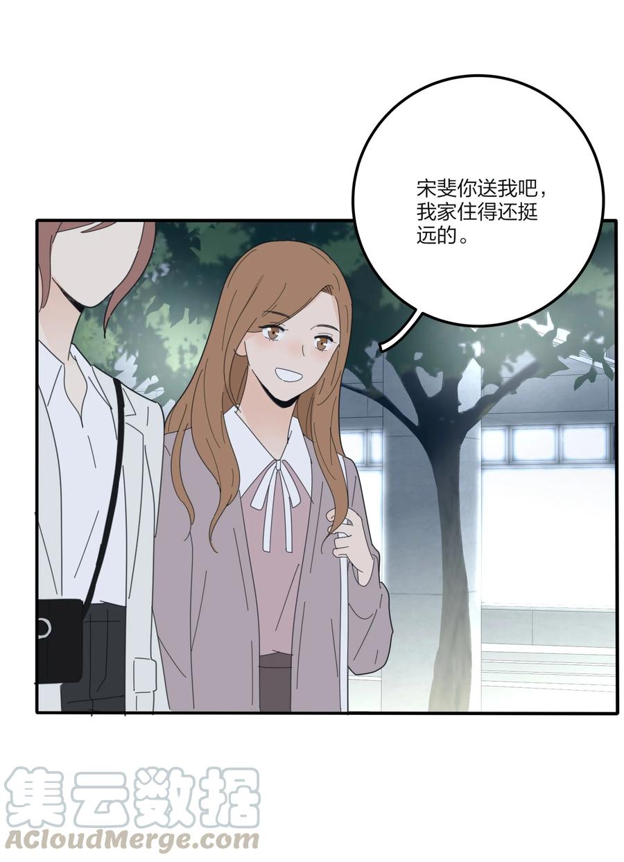 人间百里锦韩漫全集-078 腥风血雨无删减无遮挡章节图片 