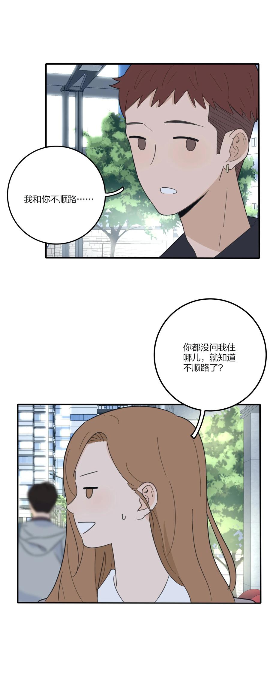 人间百里锦韩漫全集-078 腥风血雨无删减无遮挡章节图片 