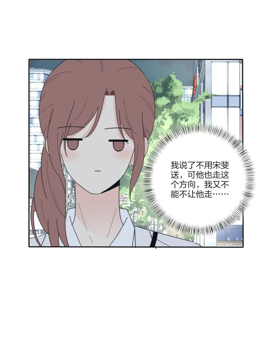 人间百里锦韩漫全集-078 腥风血雨无删减无遮挡章节图片 