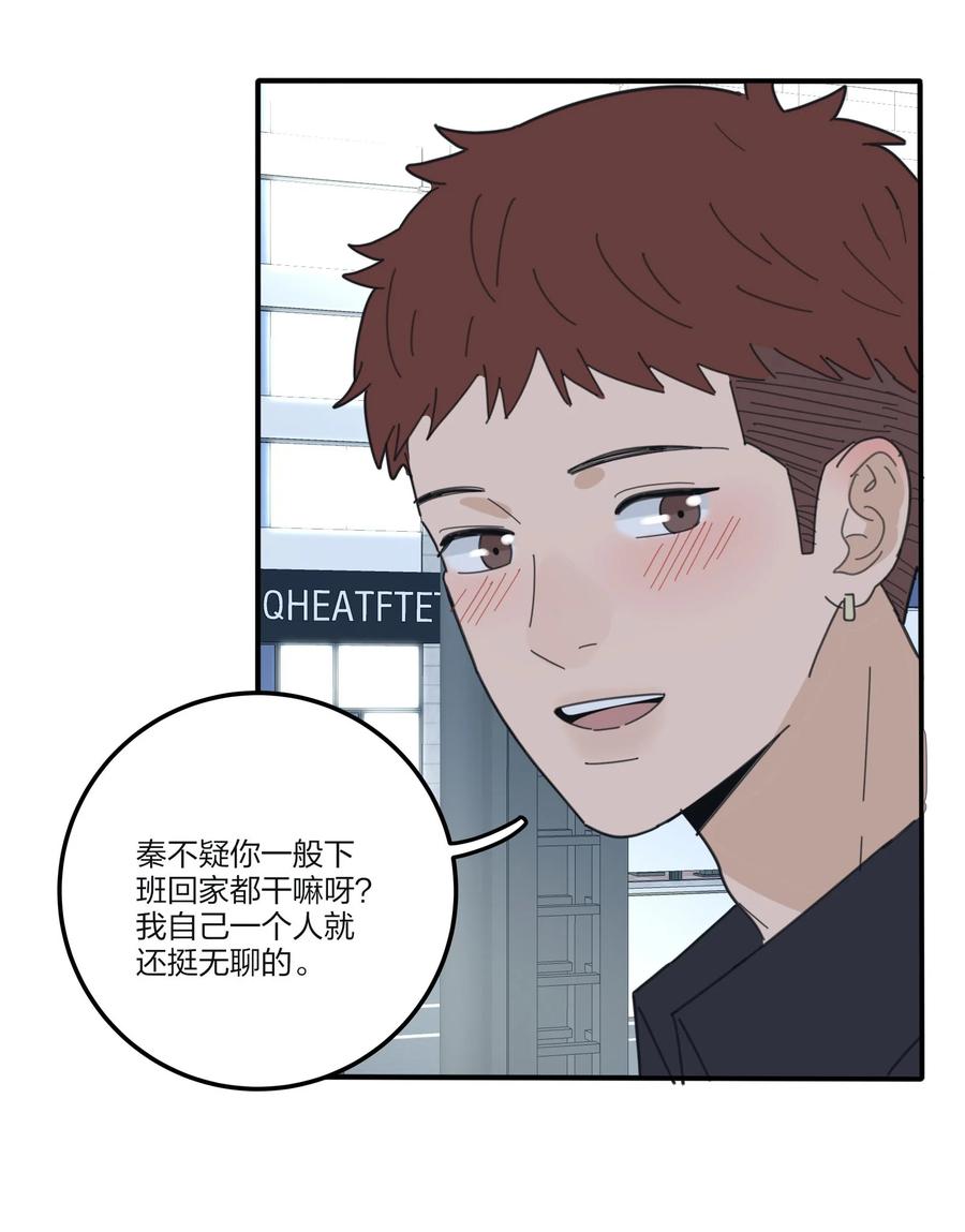 人间百里锦韩漫全集-078 腥风血雨无删减无遮挡章节图片 