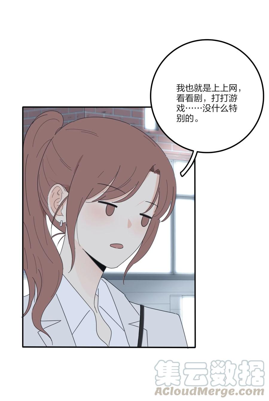 人间百里锦韩漫全集-078 腥风血雨无删减无遮挡章节图片 