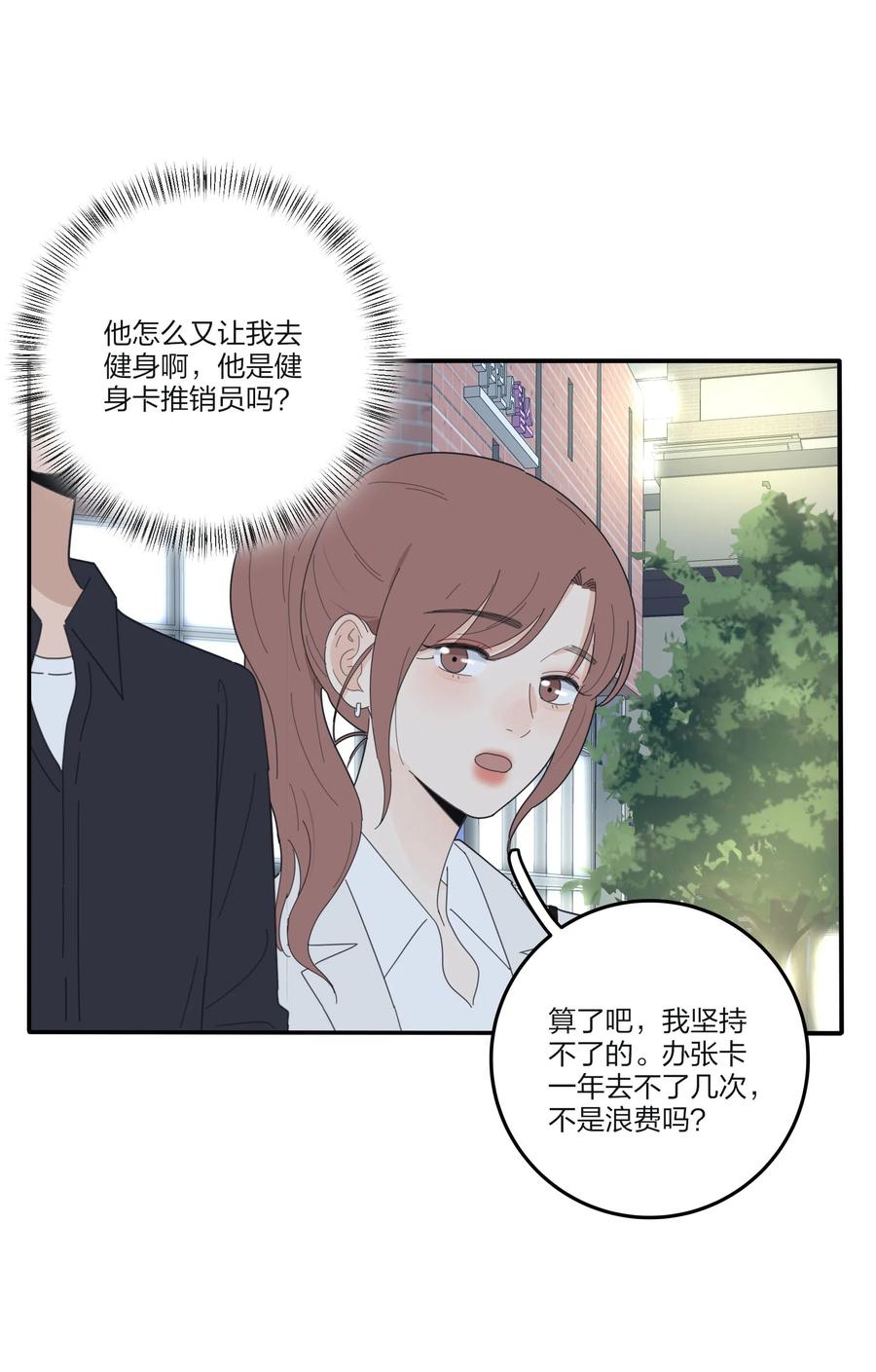 人间百里锦韩漫全集-078 腥风血雨无删减无遮挡章节图片 