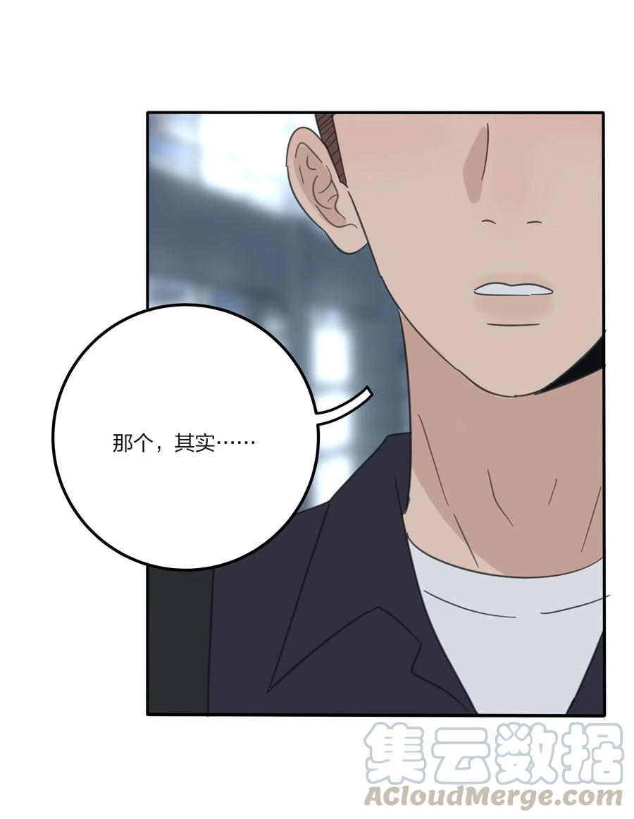 人间百里锦韩漫全集-078 腥风血雨无删减无遮挡章节图片 