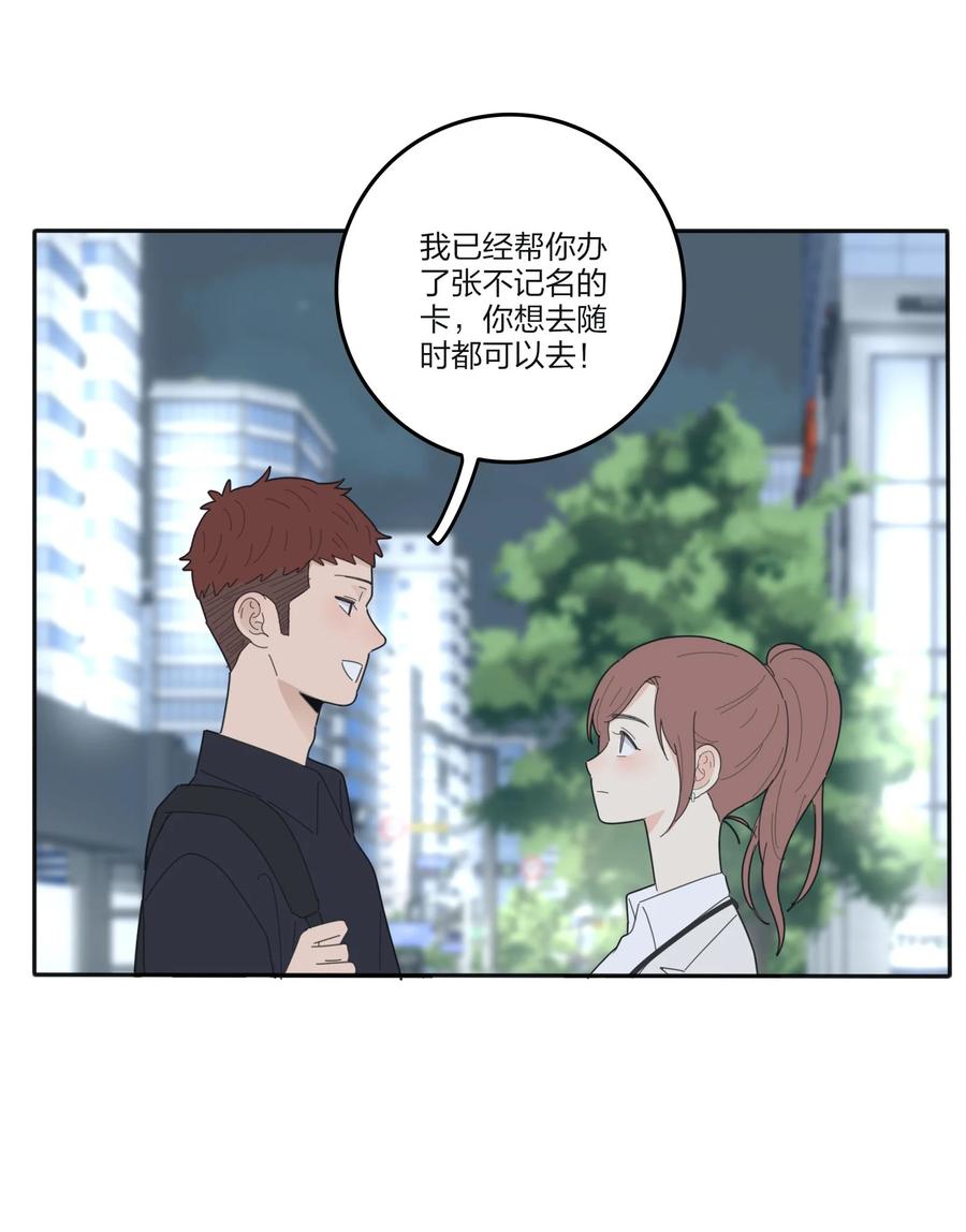 人间百里锦韩漫全集-078 腥风血雨无删减无遮挡章节图片 