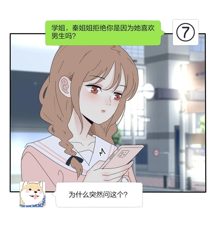 人间百里锦韩漫全集-078 腥风血雨无删减无遮挡章节图片 