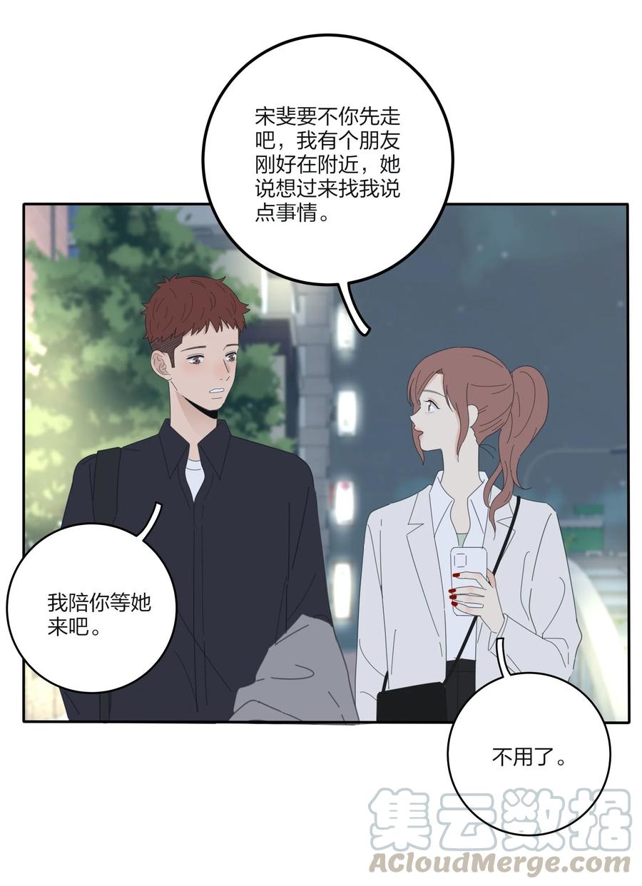 人间百里锦韩漫全集-078 腥风血雨无删减无遮挡章节图片 