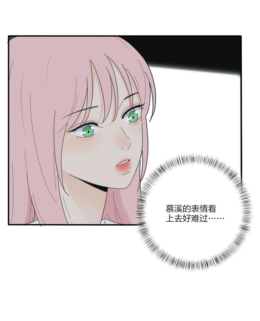人间百里锦韩漫全集-078 腥风血雨无删减无遮挡章节图片 