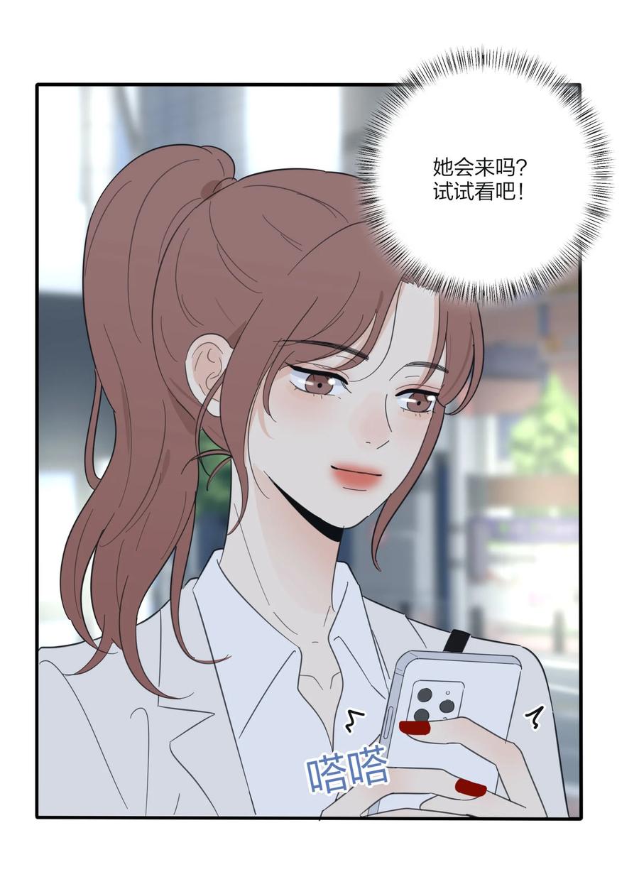 人间百里锦韩漫全集-078 腥风血雨无删减无遮挡章节图片 