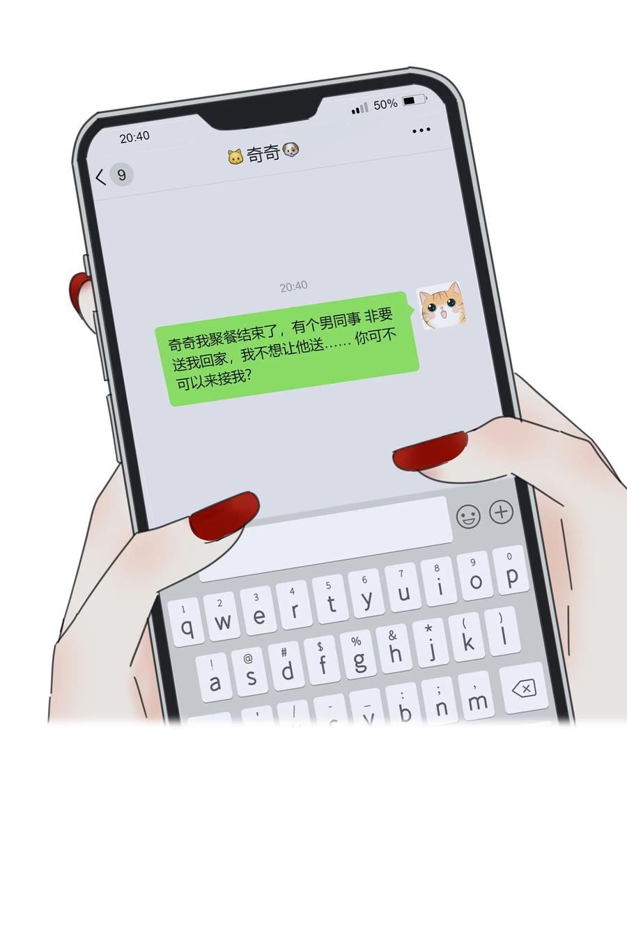 人间百里锦韩漫全集-078 腥风血雨无删减无遮挡章节图片 