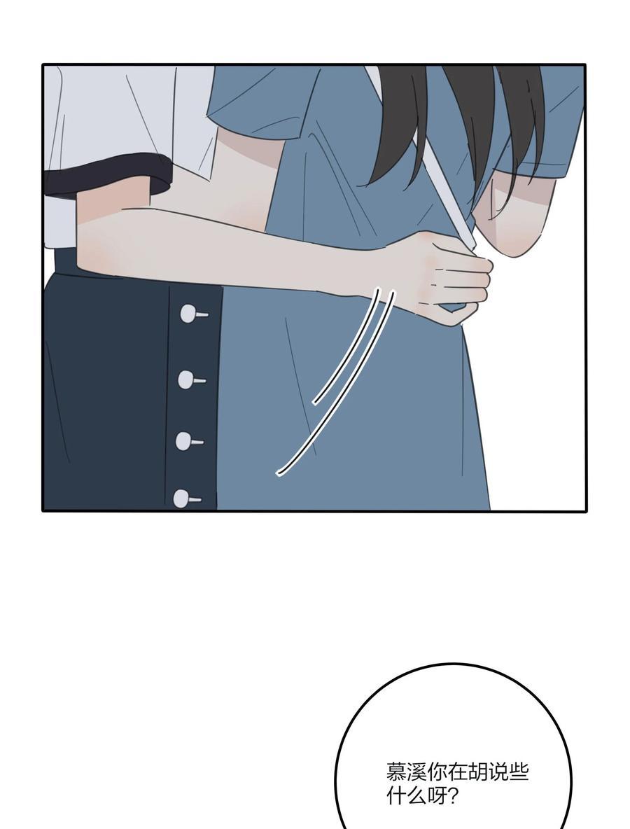 人间百里锦韩漫全集-078 腥风血雨无删减无遮挡章节图片 