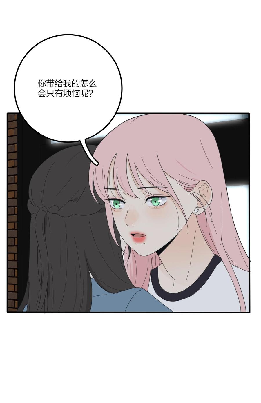 人间百里锦韩漫全集-078 腥风血雨无删减无遮挡章节图片 