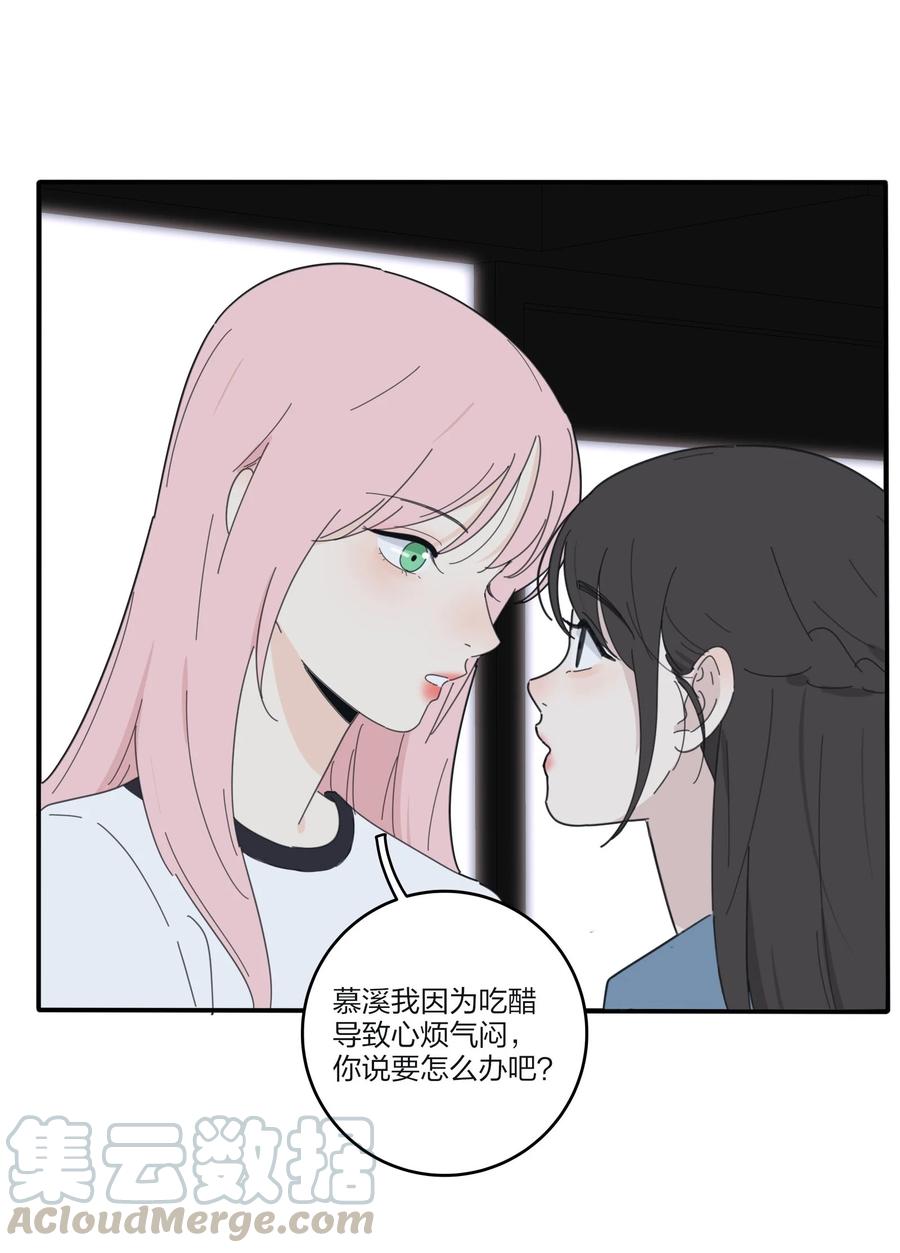 人间百里锦韩漫全集-079 有心勾引无删减无遮挡章节图片 