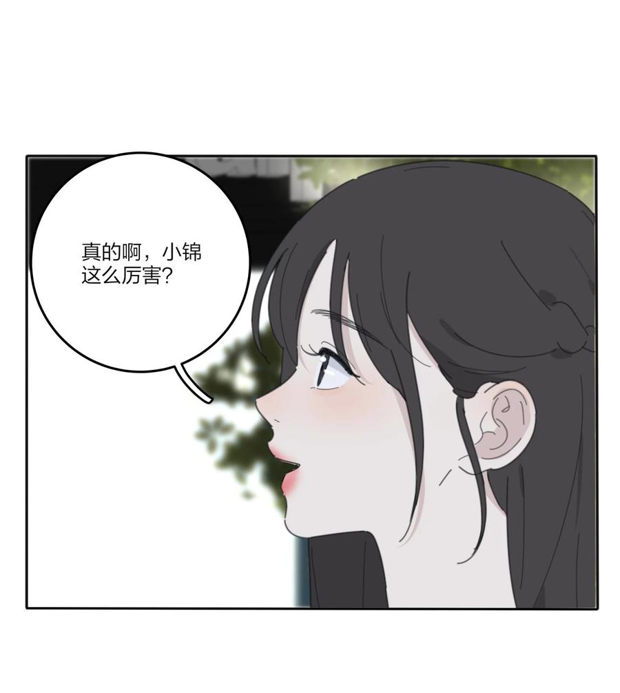 人间百里锦韩漫全集-079 有心勾引无删减无遮挡章节图片 