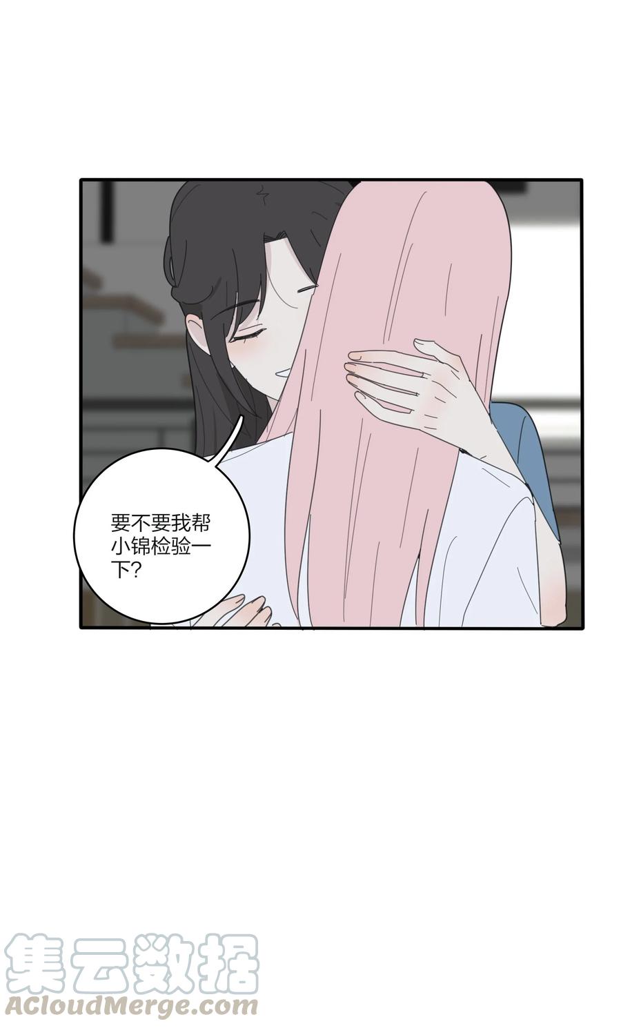人间百里锦韩漫全集-079 有心勾引无删减无遮挡章节图片 