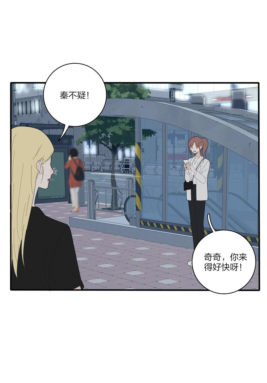 人间百里锦韩漫全集-079 有心勾引无删减无遮挡章节图片 