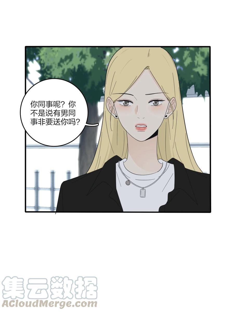 人间百里锦韩漫全集-079 有心勾引无删减无遮挡章节图片 