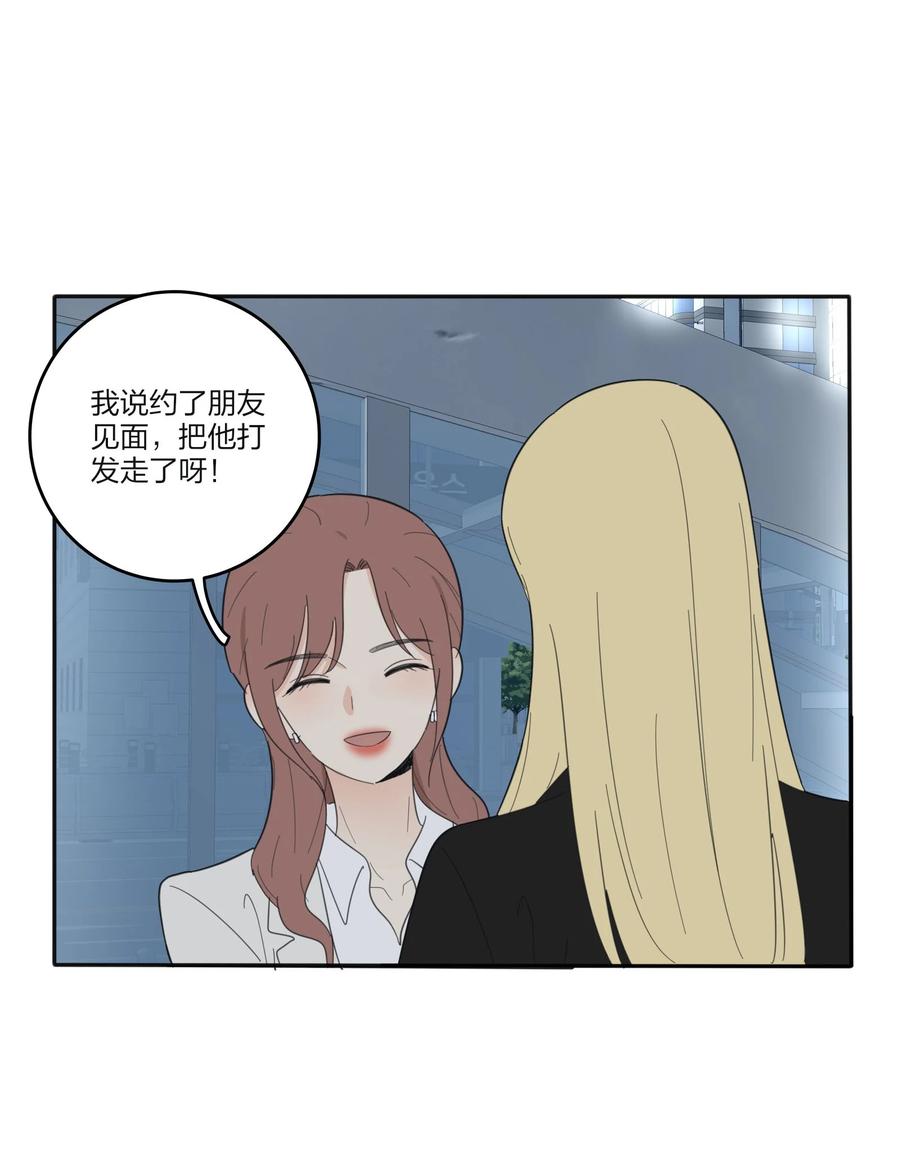 人间百里锦韩漫全集-079 有心勾引无删减无遮挡章节图片 