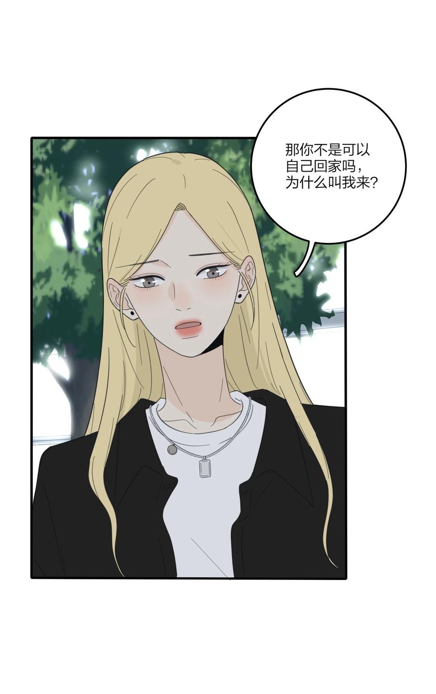 人间百里锦韩漫全集-079 有心勾引无删减无遮挡章节图片 