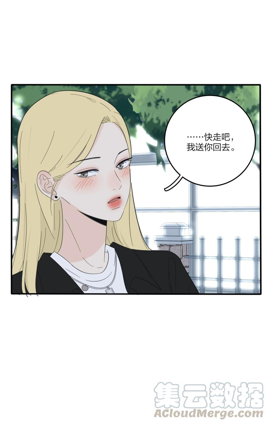人间百里锦韩漫全集-079 有心勾引无删减无遮挡章节图片 