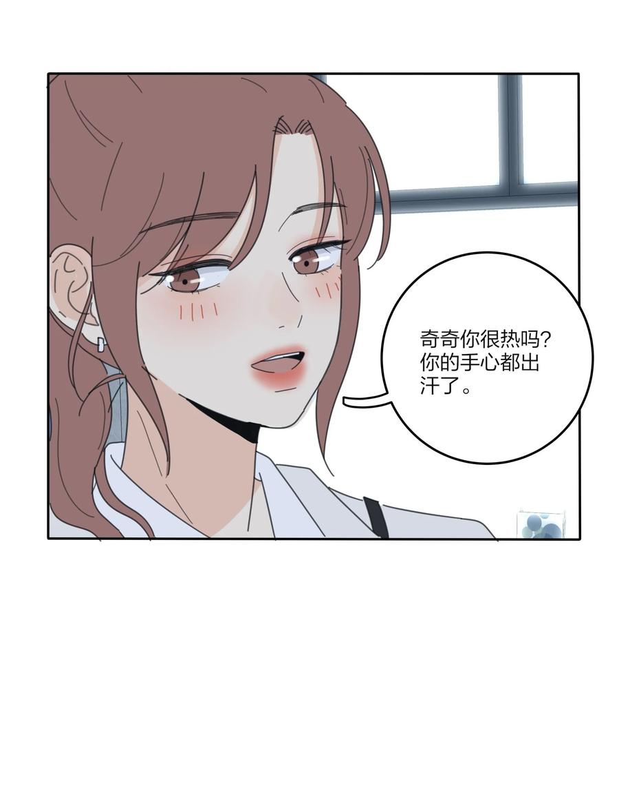人间百里锦韩漫全集-079 有心勾引无删减无遮挡章节图片 