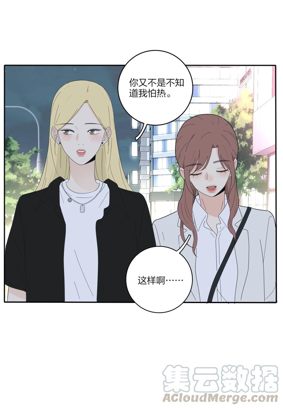 人间百里锦韩漫全集-079 有心勾引无删减无遮挡章节图片 