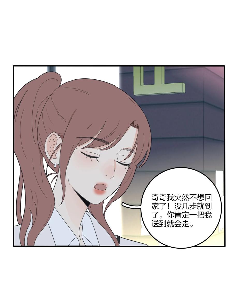 人间百里锦韩漫全集-079 有心勾引无删减无遮挡章节图片 