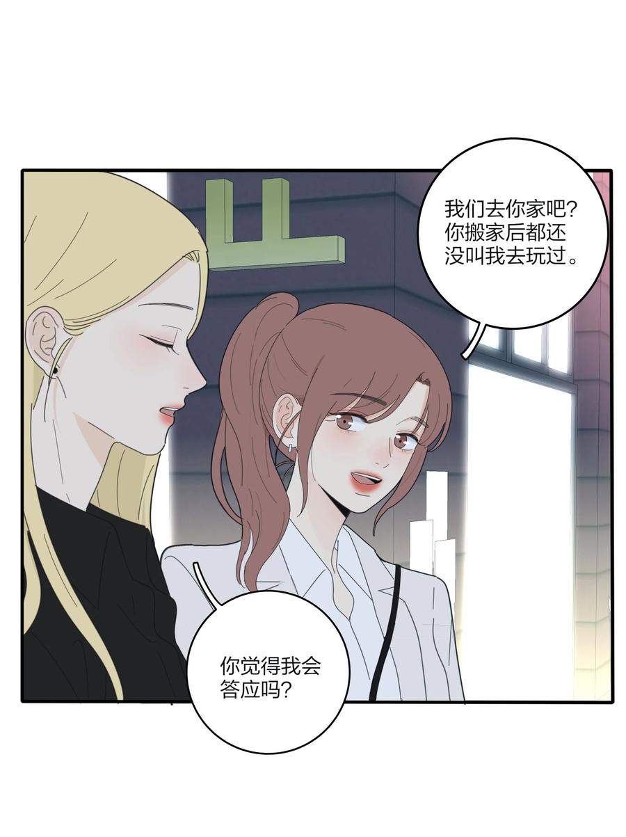 人间百里锦韩漫全集-079 有心勾引无删减无遮挡章节图片 