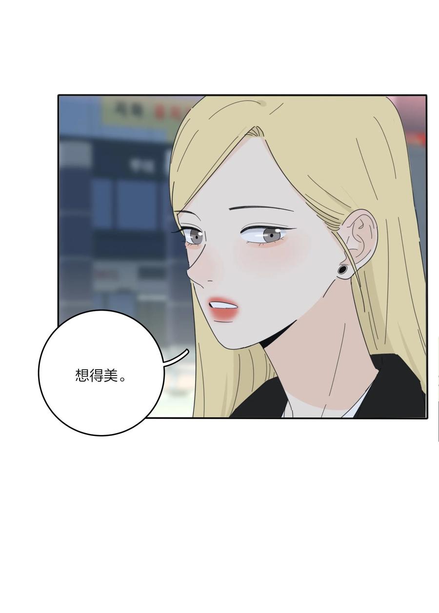 人间百里锦韩漫全集-079 有心勾引无删减无遮挡章节图片 