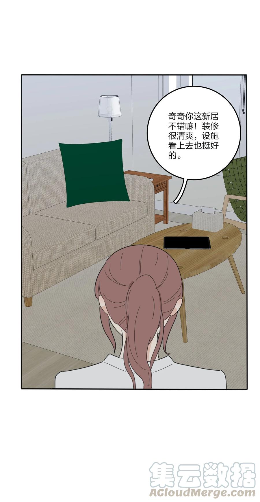 人间百里锦韩漫全集-079 有心勾引无删减无遮挡章节图片 