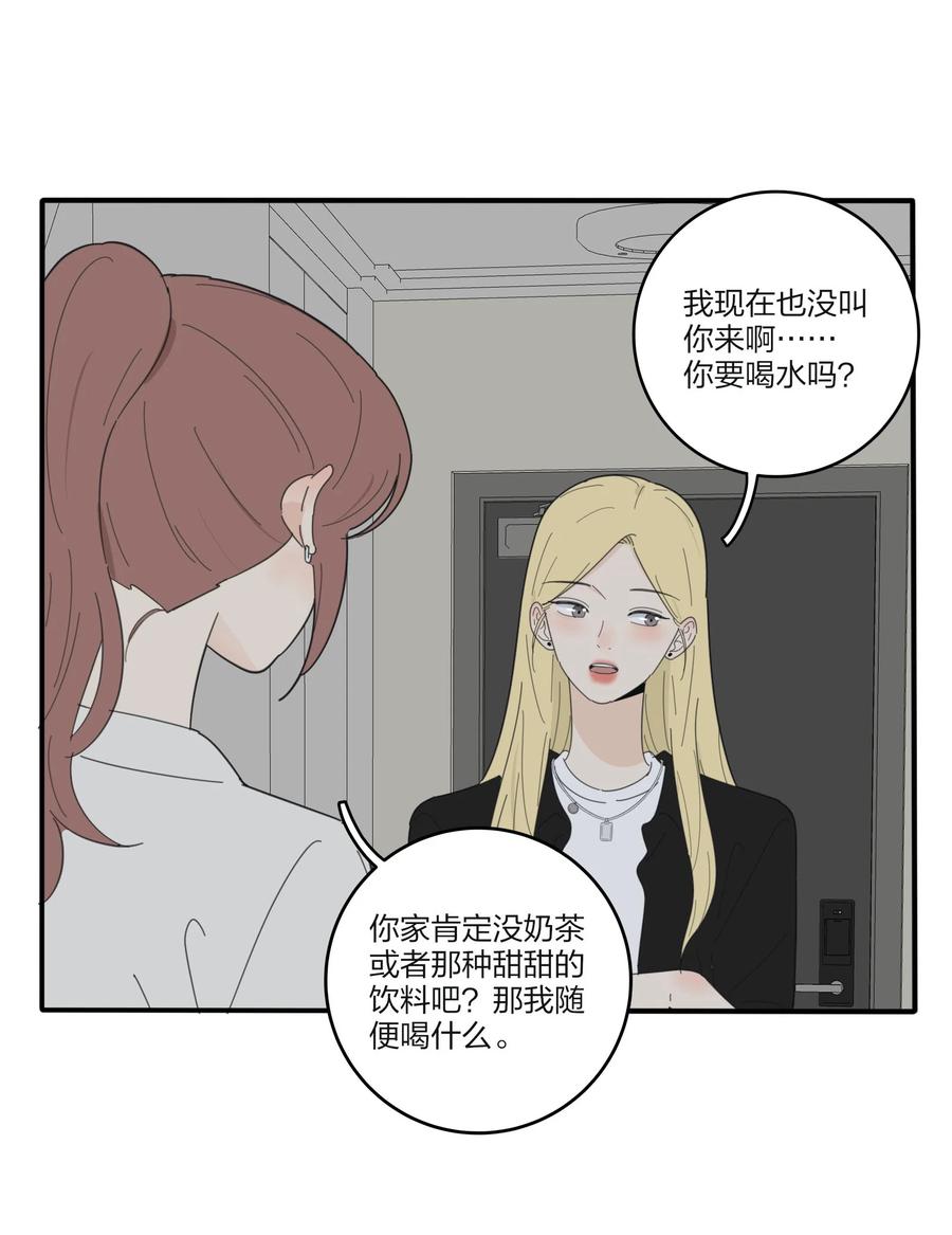 人间百里锦韩漫全集-079 有心勾引无删减无遮挡章节图片 