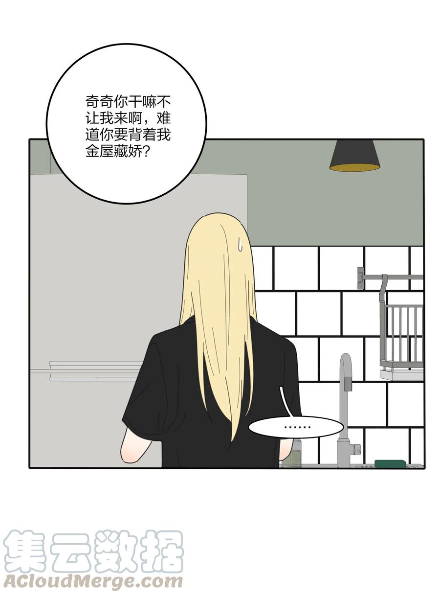 人间百里锦韩漫全集-079 有心勾引无删减无遮挡章节图片 
