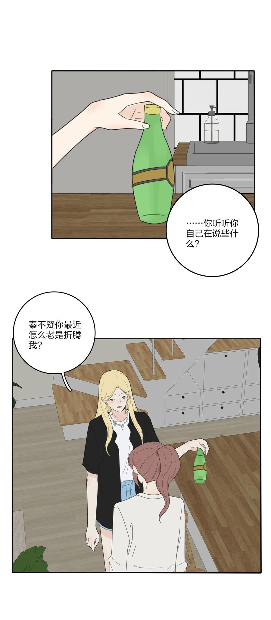 人间百里锦韩漫全集-079 有心勾引无删减无遮挡章节图片 