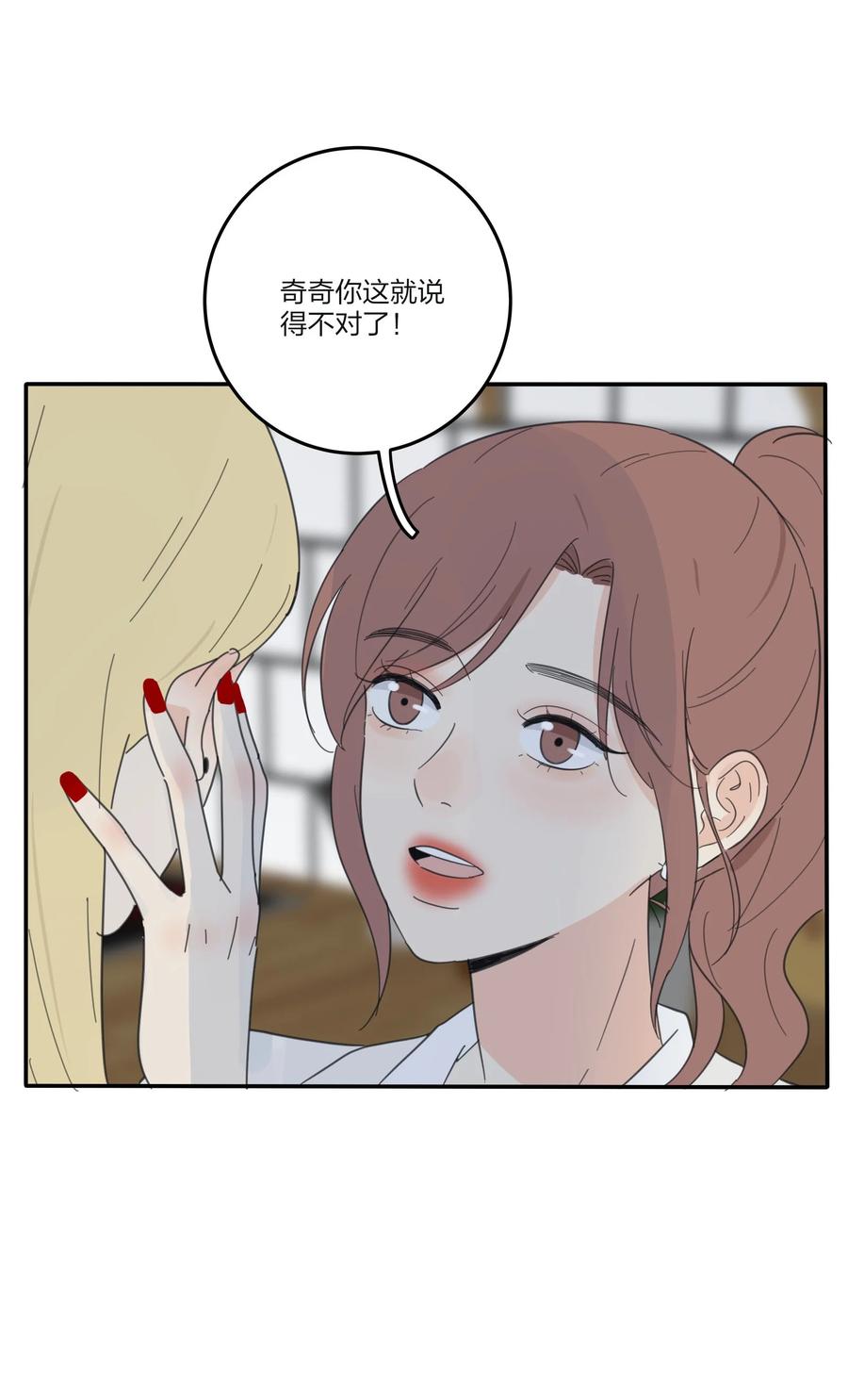 人间百里锦韩漫全集-079 有心勾引无删减无遮挡章节图片 