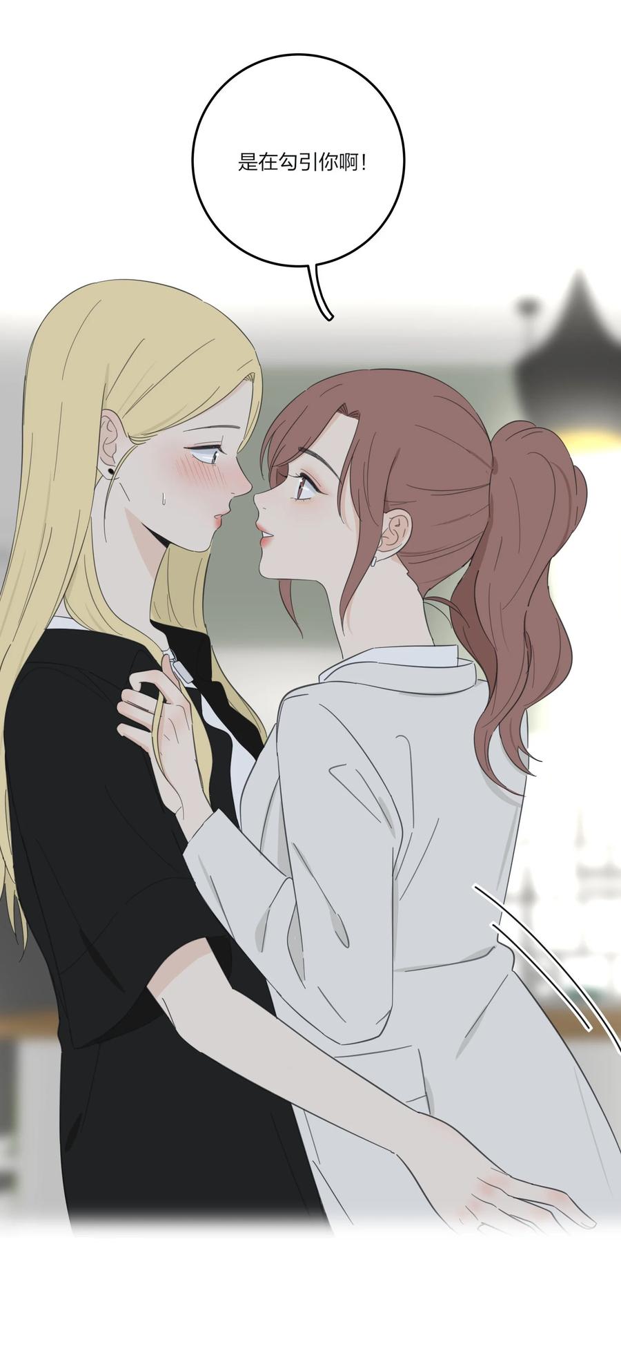 人间百里锦韩漫全集-079 有心勾引无删减无遮挡章节图片 