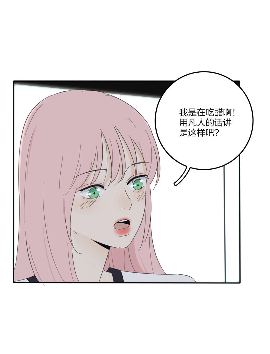 人间百里锦韩漫全集-079 有心勾引无删减无遮挡章节图片 