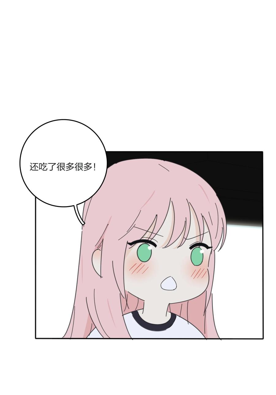 人间百里锦韩漫全集-079 有心勾引无删减无遮挡章节图片 