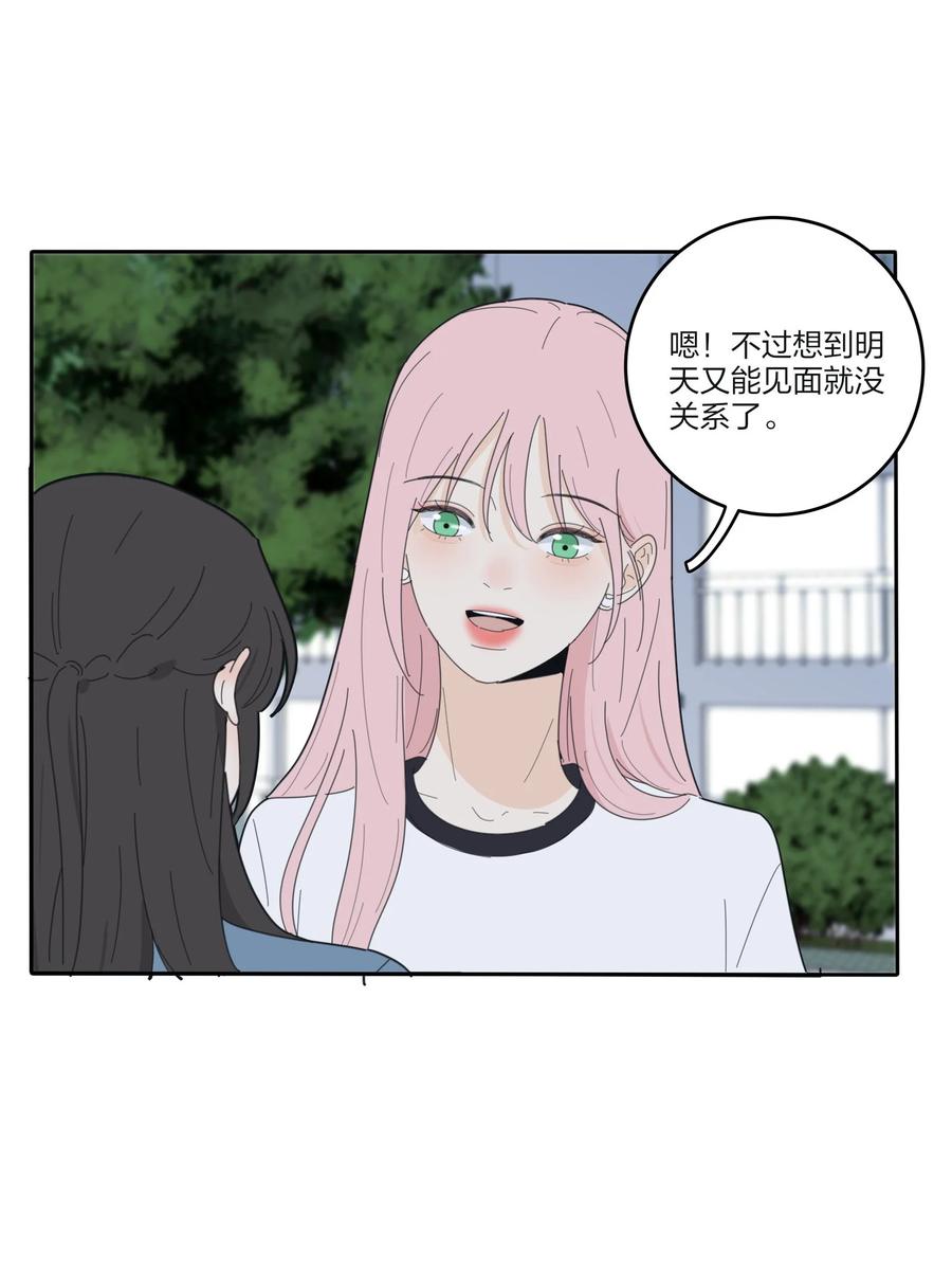 人间百里锦韩漫全集-080 受不了无删减无遮挡章节图片 