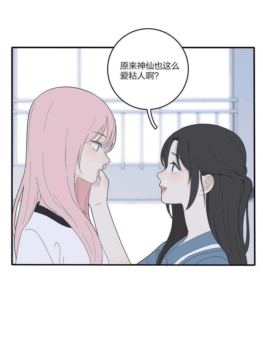 人间百里锦韩漫全集-080 受不了无删减无遮挡章节图片 